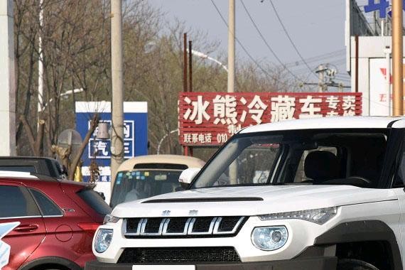 2018款北京BJ20上市 售价9.68-13.98万元 配置升级