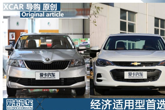 经济适用型首选 10万元以内合资三厢车