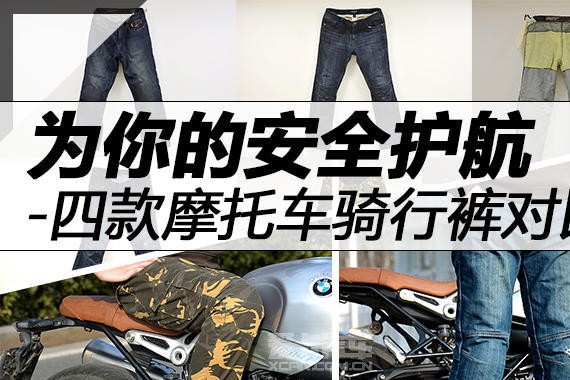 “摩托车“最新资讯都在这了，就等你来