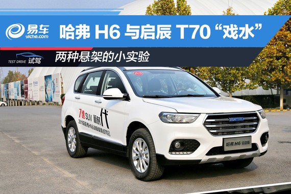 这里有“哈弗“的最新资讯请不要错过