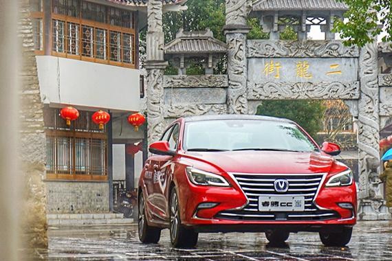 新车部落深度试驾长安睿骋CC对比名图 身体与灵魂总有一个在路上