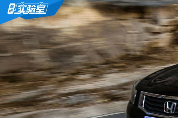 蜕变之路 广汽本田在雅阁身上都改变了什么