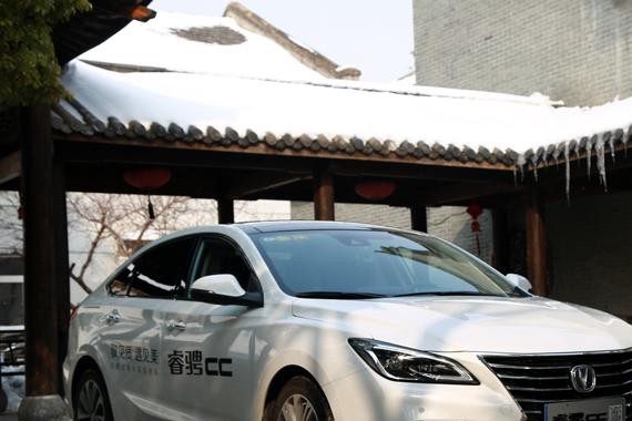 冰雪深度试驾长安睿骋CC--余生只想找对的人度完一生