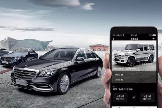 用微信小程序也能租辆奔驰，原来是奔驰填补了我的想象力