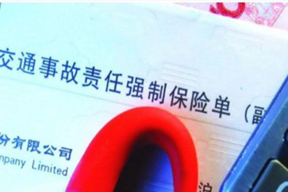 最新最全的“汽车保险“资讯都在这里，不容错过