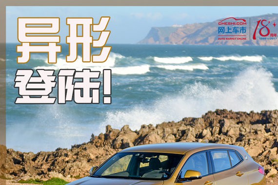 “M”和“X”最彻底的结合 抢先试驾全新BMW X2