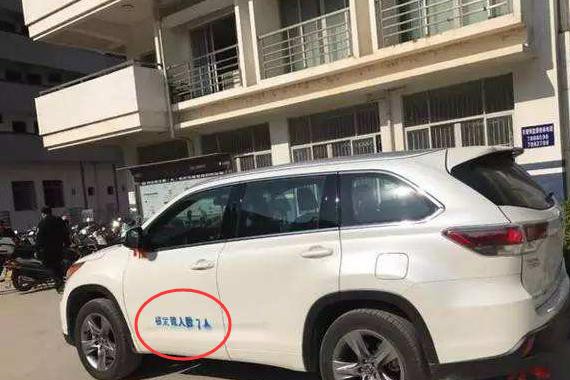 车管所：2018年新规实施，这些私家车也必须强制喷字！互相转告！