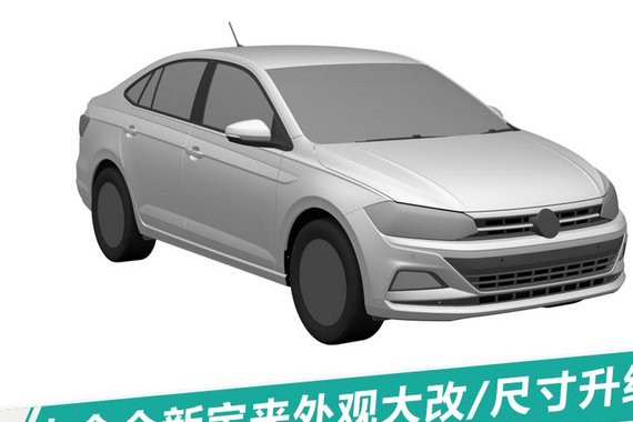 现款全系优惠2.5万！大众即将推出新一代宝来