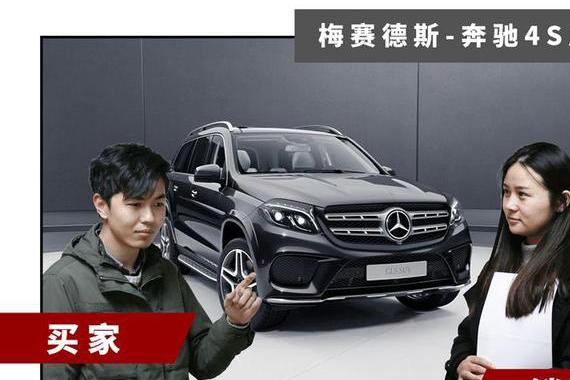 这里买车便宜10%，但这些“猫腻”很多人不知道！