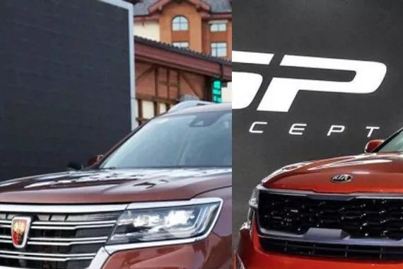 荣威RX8\斯柯达新款晶锐\起亚SP概念车，众多新车扎堆发布