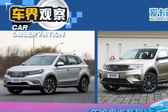 《年终盘点系列》之上市车企利润表现