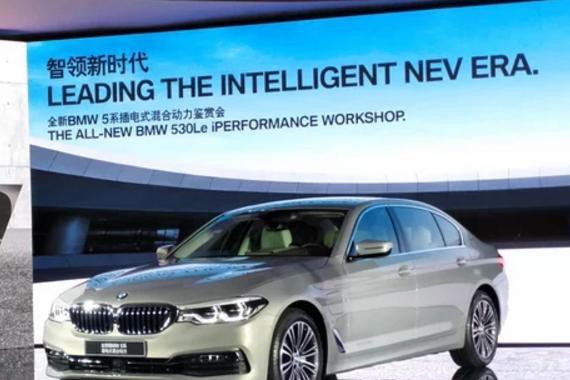 全新BMW 5系插电式混合动力技术解析