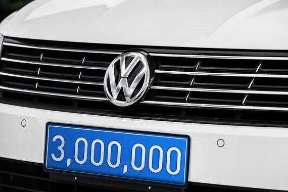 创新纪录 大众汽车品牌在华交付今年第300万辆车