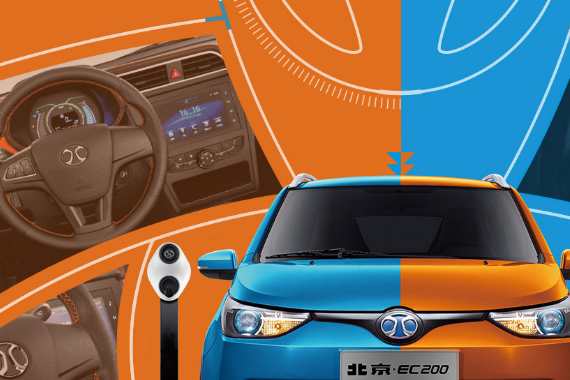 做新能源的车企那么多，北汽EC系列凭何成为全球销量冠军？