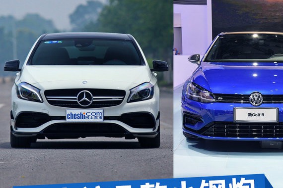 开上这几款小钢炮 过年连鞭炮钱都可以省了