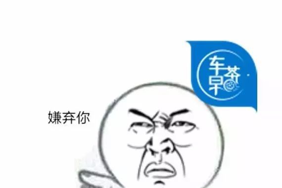 这个功能每辆车都有，为何人人喊打