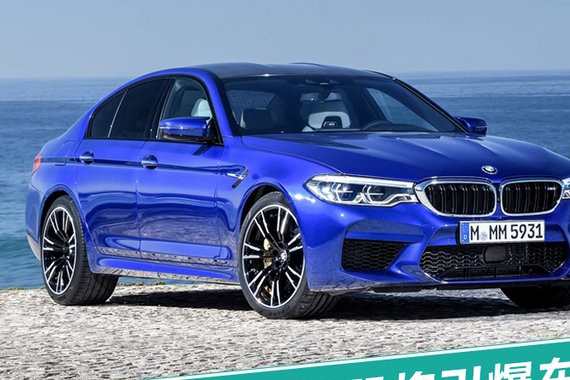 高颜值！跑的快！这10款暴力机器将引爆2018车市