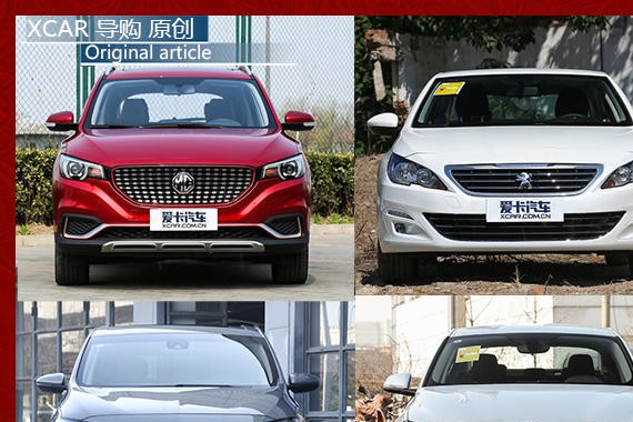 新春导购特辑-初三 不同风格三缸车推荐