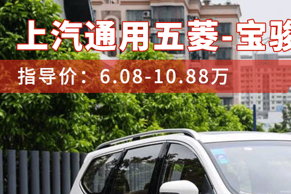 不是CR-V不是凯美瑞！又大又舒适当数这6款！