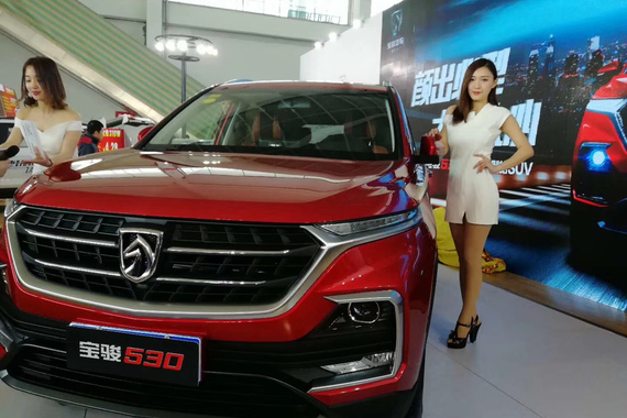 与你同型，宝骏530燃情上市沈阳站