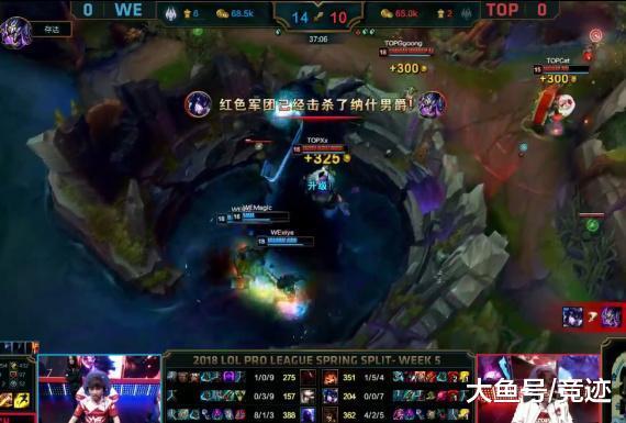 Mystic拖后腿, 心疼兮夜! 孤独carry一打九, WE