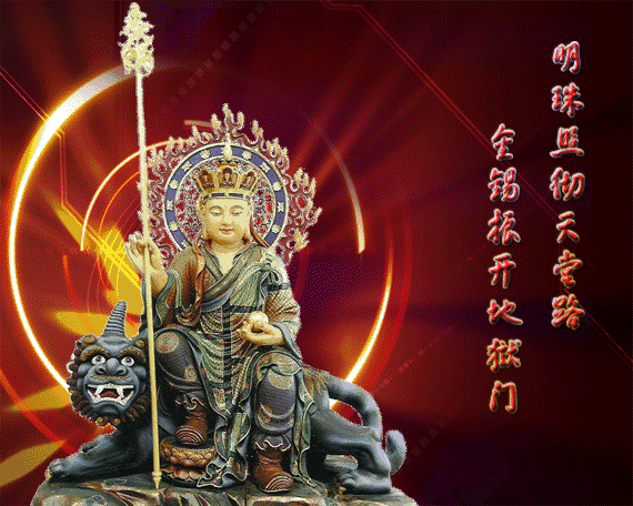 @广大善信, 请签收! 佛菩萨写给众生的一封福报信, 谁打开谁增福!