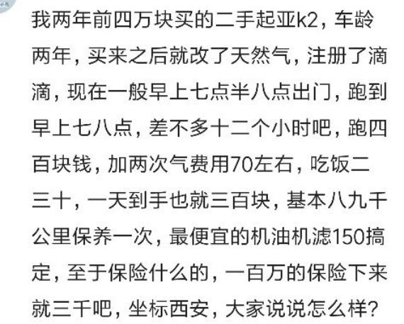 迪拜人均月收入_月收入7000多吗(2)