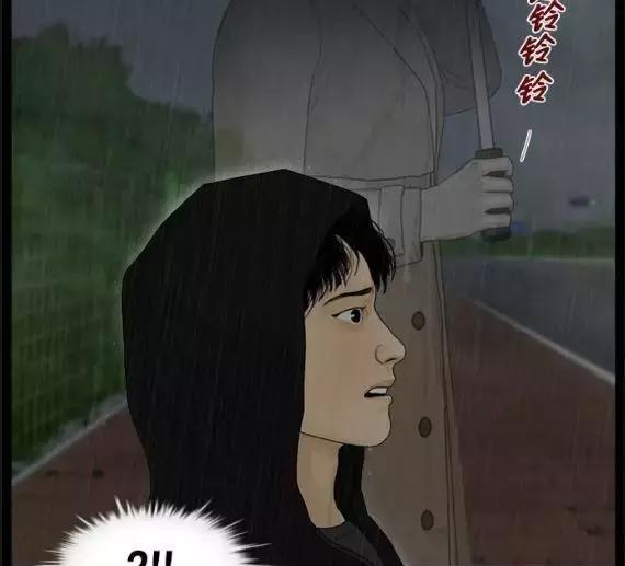 雨中的女人(有动图,但不恐怖)