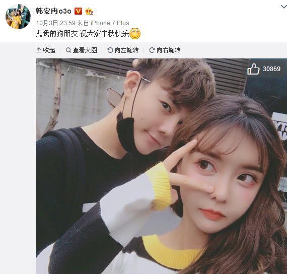 还记得《变形记》里叛逆少女韩安冉，终于整出了自己想要的网红脸