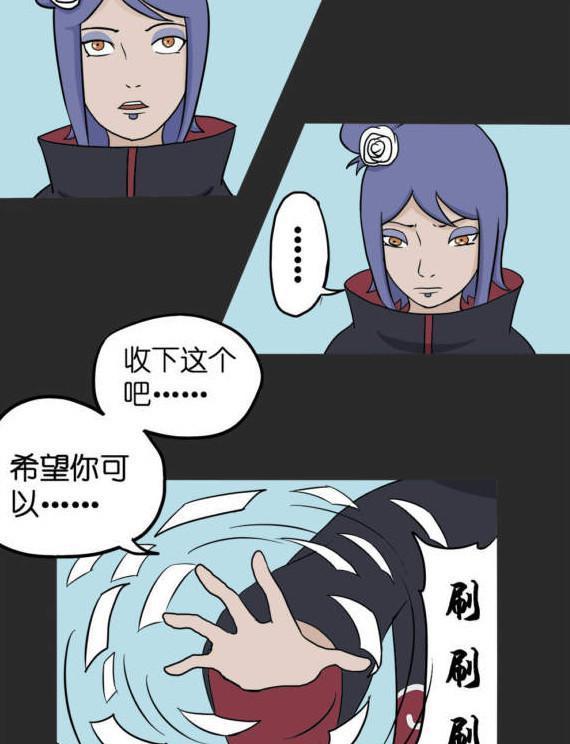 火影搞笑漫画:小南送这么奇怪的礼品给鸣人,都把人家给吓坏了!