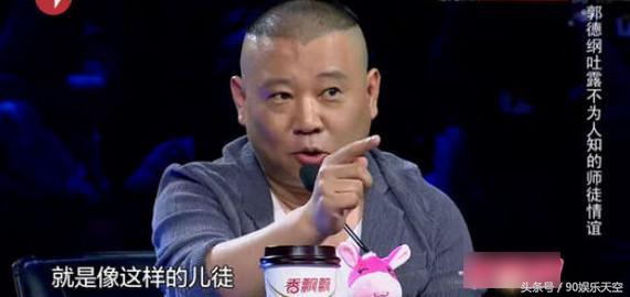德云社云字辈离开三人中，为何独他郭德纲不能收回云字，不谈背叛