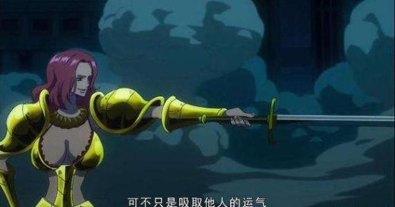 海贼王: 四个最幸运的人, 幸运果实能力者排第三, 第一位如同开挂