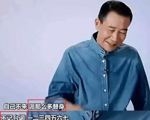 李雪健批评杨颖惹众怒, 网友评论很寒心,王思聪