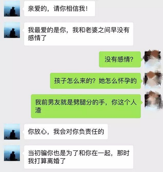 亲爱的,我老婆回来了,你不要叫得那么大声,好吗?