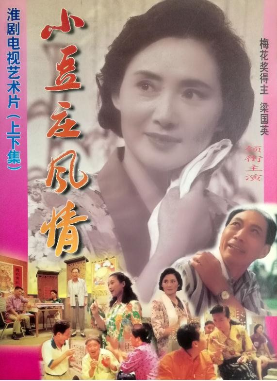 老画家 大导演 新境界——近访江苏电视台著名导演贾德荣老师