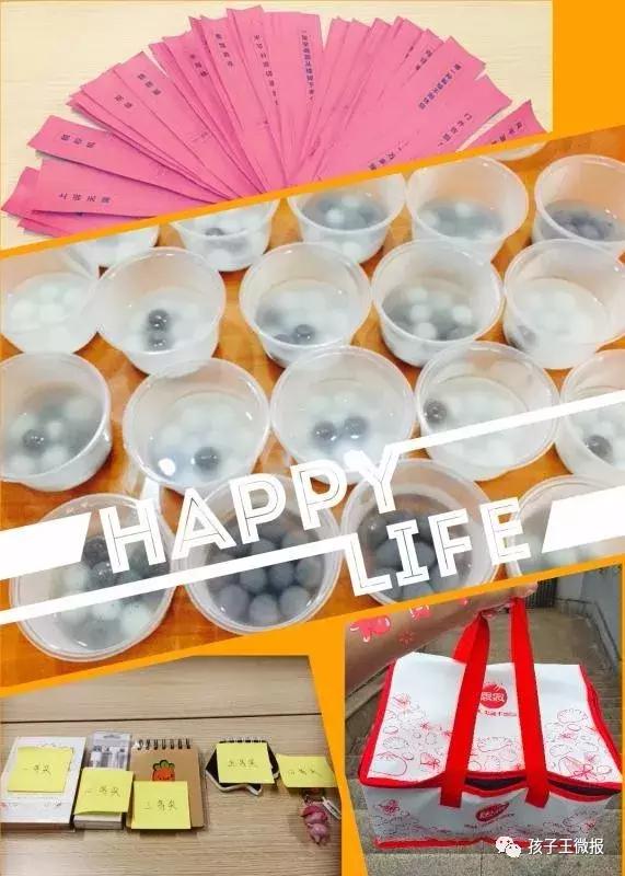 元宵佳节喜团圆 孩子王全国员工共庆元宵节