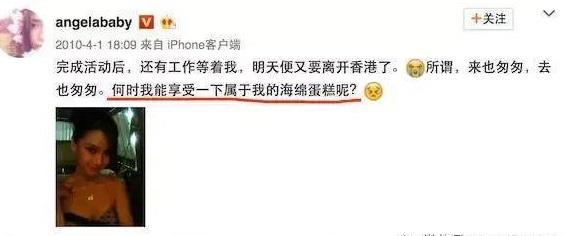 明星们婚礼上穿的中式婚服好漂亮 真是又养眼又有气质