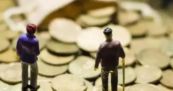 2018年退休职工工资新规定,你的养老金究竟会