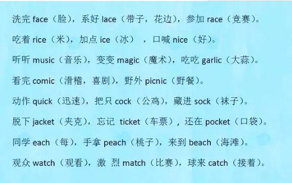 用字母组合法,一天记住500单词不是梦,期末