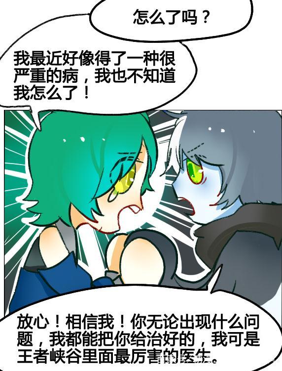 庄周跑去找扁鹊说自己病重了,扁鹊就问庄周得了什么病
