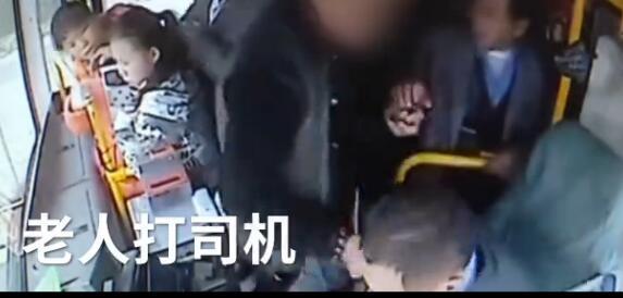 老人怪司机让太多人上车打司机耳光: 不是老人