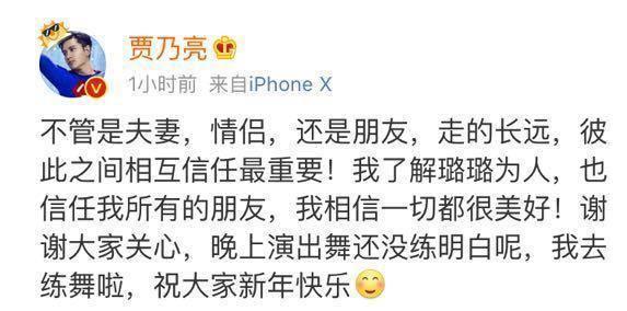 卓伟爆料李小璐出轨?并被爆和PGone一起过夜