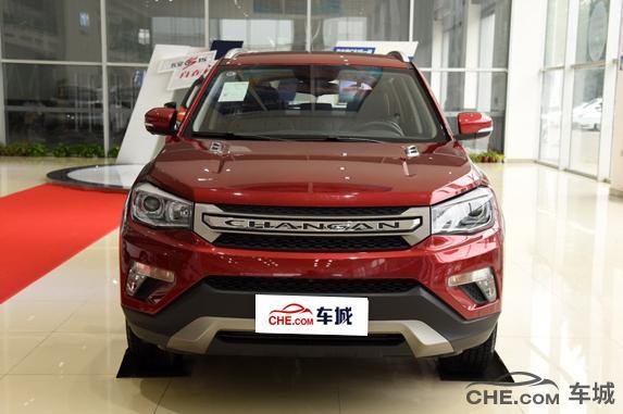 2017款长安cs75多少钱?配置升级带T9.38万开卖