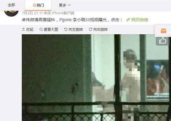 ÀîС贳ö¹ìÊÓÆµÍêÕû°æ pgone±§×ÅÀîСè´ÉϲÞËùÇ×ÊÖΪÆä·þÎñ