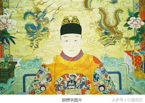明穆宗是多么的好色，因为好色自己早早的结束了自己的一生？