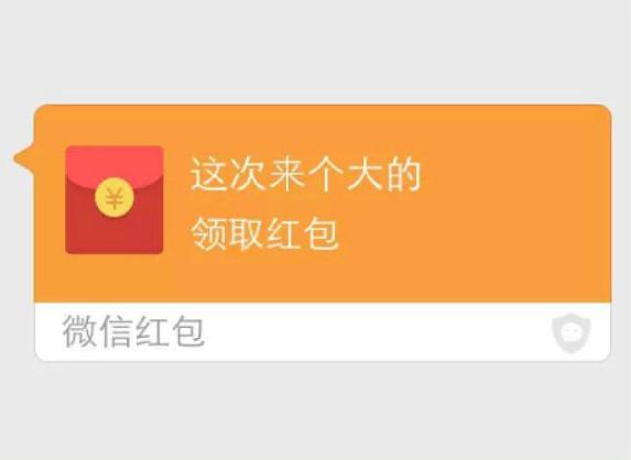 员工连发40个200元大表情,红包十分开心,隔天大老板包a员工王俊凯全集图片