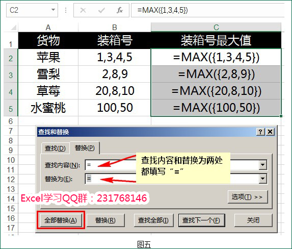奇招解难题，另类使用Max函数求最大值