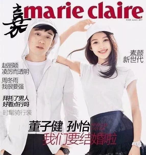 盘点2017年结婚的明星,比2016年低调了不止一