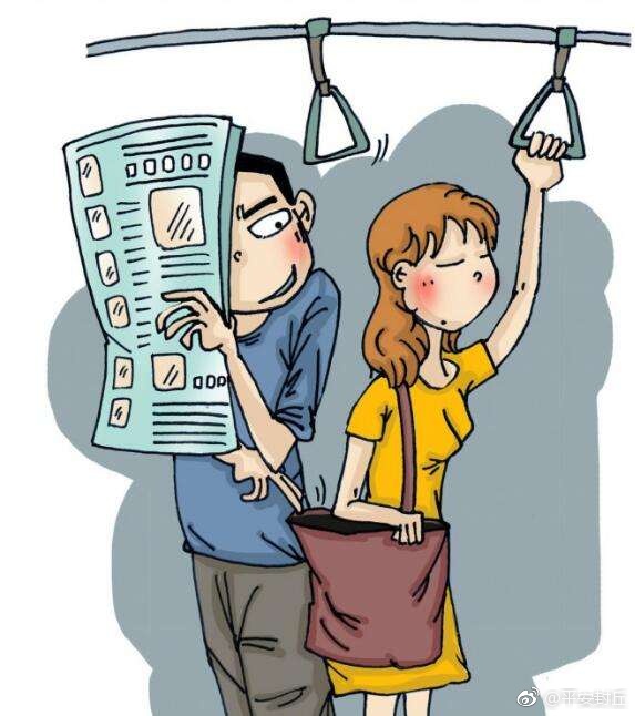 看神色识扒手