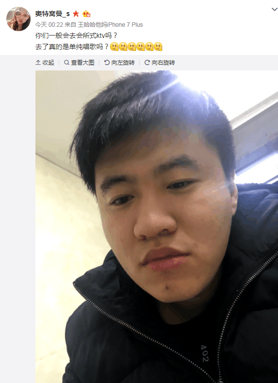 斗鱼霸哥被老婆盘问去ktv的事说了五句意味深长的话
